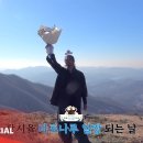 [🎥] 🎉경축🎉 장시율 마포나루 일짱 되는 날 (Behind Film🎥) 이미지