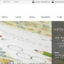 이테시스평생교육원 티스토리