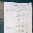 이화자동차정비 티스토리