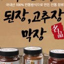 집밥가득드림 이미지