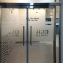 최고다영수전문학원