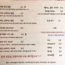 낭만셰프 이미지