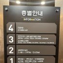 조치원 복합커뮤니티센터 수영장 이미지