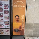 뉴진해장 | 서울 중구 서울역 인근 쌀국수 맛집 추천 - 베트남 음식 전문점 랑우 후기