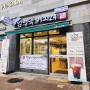 남영댁커피24 아산탕정점