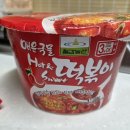 이천농산 - 동대문구 경동시장로 20 | 칠갑농산 매운국물 컵떡볶이 후기