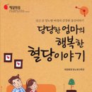 제일서적
