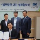 법무법인한국