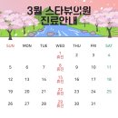 스타뷰의원 이미지