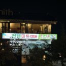 커피스미스경주점 이미지