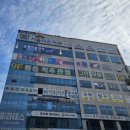 호평락볼링장