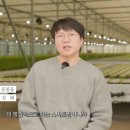 남원미래농장 이미지