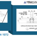 (주)영원주유소 이미지