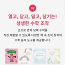 영통어린이서점 네이버블로그