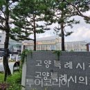 경상북도종합관광안내센터 이미지