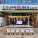 춘천시산림조합 이미지