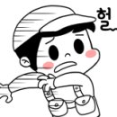 대운호