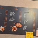 야인통닭 - 포천시 | 야인통닭