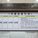 계룡스파텔 대온천탕 이미지