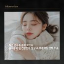 감초당한의원 - 공주시 용당길 28 | 최근 연구를 통해 확인된 올바른 관절 건강법과 일상 속 무릎약침 선택 기준