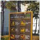 CU효천노블점 | 전북특별자치도 전주시 완산구 효자4동] 효천지구 효천리버클래스아파트 앞에 위치한 아름다운 삼천...