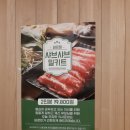 바르미샤브샤브n칼국수본점 이미지