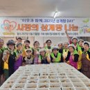 사단법인 샘솟는공동체 이미지