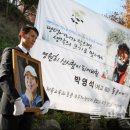 박영석 대장, 산악인의 ‘전설’ 이 되다 이미지