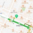 건국이혈상담학회;박은주이혈연구소