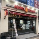 맘스터치화성남양점 이미지