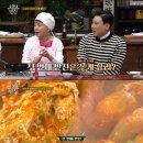 싱싱반찬 이미지