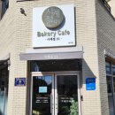 (주)제이원팜 | 대구동구카페 - 팔공산가면 꼭 들려야하는 지묘동카페 &#39;사계절91&#39; 다녀왔어요(주말방문후기)