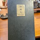 (주)봉남주유소 | [평택/진위면] 웨이팅 있는 돈카츠 맛집｜진위천 근처 ‘기린아’ (히레·로스 카츠 후기)