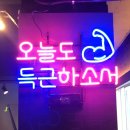 모벤스피트니스 이미지