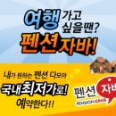 슈가박스 이미지