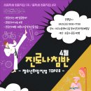헤어누림