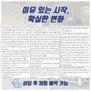 레이디 짐 | 청라 PT 필라테스 젠틀레이디짐 근거 있는 루틴 정착 후기