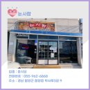 학사루3길 이미지