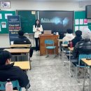 부일전자디자인고등학교 이미지