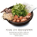 여기서 한잔 이미지