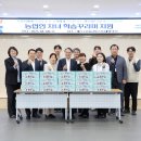 남원농협 이미지