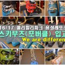 (주)트래블샵 이미지