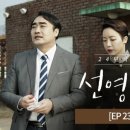선영아 사랑해 이미지