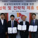 쿼터백테크놀로지스