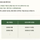 청화병원부설산후조리원 | [청화병원 산후조리원 더청화] 예약 후기 + 세액공제·분할결제 완벽 정리