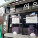 [여의도한강공원눈썰매장] 눈썰매장/빙어잡기/스낵코너 후기(네이버예약)