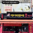 뽕마루속초점 네이버블로그