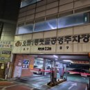 오류동 텃골(경인로15길) 이미지