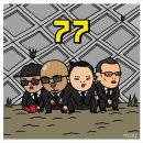 노가리와뻑가리 네이버블로그