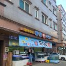 내돈내산 김포 횟집 양촌회수산 솔직후기